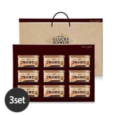 삼립 그릭슈바인 2호 3개