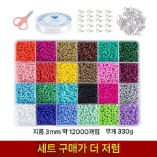 유리구슬 비즈구슬 체코 유리 시드 주얼리 비즈 DIY 제작 목걸이, M. 중간 크기 쌀구슬