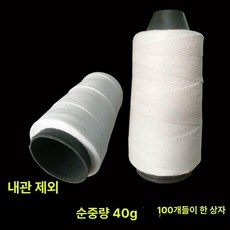 마대 전용 실 공업용 1롤 천막 꿰기 바느질 공업용, 순백 60g 1롤, 1개