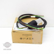 Volkswagen Group 8D0971273 側燈底座 含電線 適用於福斯 奧迪 斯柯達