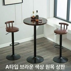 원형 바 테이블 인테리어 인조대리석 수납장 템보드 창가, A 브라운 원목 테이블 2