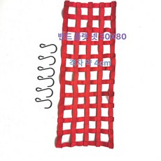 루프랙 그물망 자동차 지붕 루프탑 차박그물망 플라스틱, 1개, 30 라텍스 80cm 평평한 메시 레드