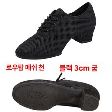 앵클 댄스화 라인 재즈 줌바 라틴 사교댄스 하이탑 앵글부츠