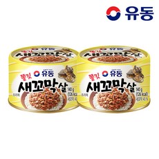 유동 쫄깃 새꼬막살, 140g, 2개