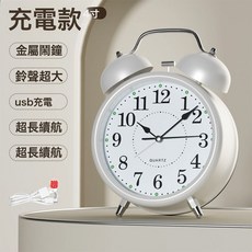DFMEI 小鬧鐘學生初中生專用起牀神器兒童男孩女孩時鐘鬧鐘鐘錶, 4英寸 機械打鈴鬧鐘【專治起牀困難】珍珠白【充電款】送USB:如圖