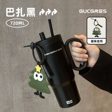 巨無霸提手吸管保溫杯大容量女生高顏值保冷杯禮品杯, 1個, 1L, 暗夜造夢【含配件+茶隔】:700ml