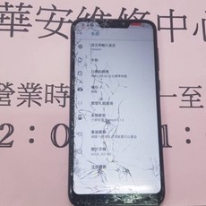 ASUS ZS630KL 液晶總成, 1個