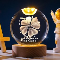 太陽系 3D 雕刻水晶球小夜燈, 四葉草 3D激雕 , 刻字 8cm水晶球+禮袋+七彩底座