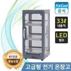 금원하이텍 업소용 전기온장고 KHU-39HD 3단, 단품