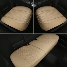 까는 방석 자동차 방석 통풍 방석 사계절 통기성 마름모 3종 세트 미끄럼 방지 자동차 방석, 베이지 쓰리피스, 하나, 1개