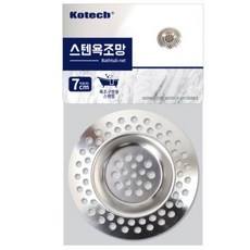 스텐 욕실 배수망 욕조망 머리카락거름망