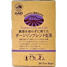 Hishiwa Darjeeling Blended Tea Grown Without Pesticides TB 20 Bags