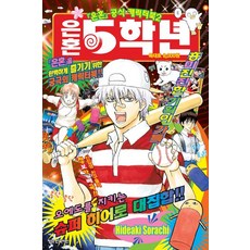 Hideaki Sorachi 은혼 5학년 공식 캐릭터북 2, 1개