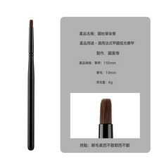 DFMEI 黑色14支套裝美甲筆刷拉線筆彩繪光療筆暈染筆小圓筆美甲工具, 1個, 全黑圓形暈染筆:如圖