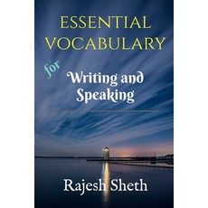 (영문도서) Essential Vocabulary: Boost your Writing and Speaking Skills Paperback, Notion Press, English, 9798886848717