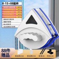 擦玻璃神器 高樓擦玻璃 家用擦玻璃 可調磁擦玻璃 強磁雙面清潔 窗戶清潔工具, 1個, 不可調磁18-30薄雙層玻璃+88配件