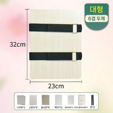 압화만들기세트 특대형 원예 특대 압화공예 압화 매트 재료, 5. 큰 6층