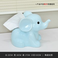 可愛大象紙巾盒客廳桌面餐巾紙抽紙盒客廳茶几高檔輕奢裝飾擺件, 如圖
