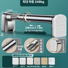 이사 갈 때 그대로 떼어가는 무타공 자바라 압축봉 흔들림 없는 강력 고정, 스테인리스스틸 0.7-1.2m 248kg
