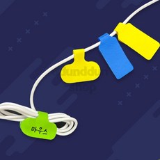 뚠뚠샵 케이블타이네임택 케이블네임태그, 직사각노랑, 1개