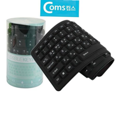 생활 실리콘 돌돌이 pc 콤퓨터 pc방 유선키보드 키보드 방수 사무실 게임 휴대용, 상세페이지 참조, 상세페이지 참조