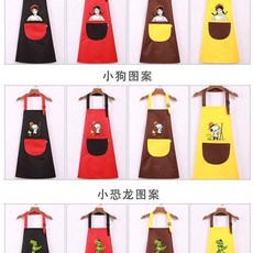 無品牌 中大童防水圍裙 畫畫衣 廚房罩衣 男女童烘培反穿護衣