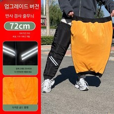 가을 겨울 자전거 오토바이용 방한 방풍 남녀공용 발목 워머 세트 안전 킥보드 인라인 스케이트 롤러보드 방한장비, 1개, 업그레이드 65cm 반사 줄무늬