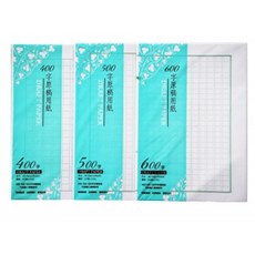 金鷹 400字 500字 600字 稿紙(袋入) - 優質書寫用紙，學生、作家適用, 1個