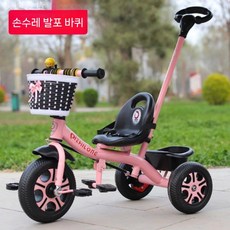 어린이용 세발자전거 대형 유모차 2개의 아기용 페달 자전거 보행, 미키 핑크 두 번째 머리