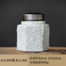 다관 거친 도자기 클래식 방습 저장 탱크 쿵푸 다기 합금 뚜껑 깨어나다 다구 가정용 부처님 밀봉 단지 4879458243