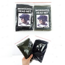 해충망사 방지 얼굴모기장 캠핑 등산 낚시 양봉 작업 정원 벌초 야외스포츠 피크닉 아웃도어 해변 휴양지 모기 날벌레 파리 차단용 방충망 야외활동 필수품 (그린), 1개