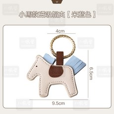 川島屋 高品質磁吸帽子夾 防掉夾 帽子收納夾 旅行帽夾 台灣現貨, 1個, 米藍色【磁吸小馬款】, 米藍色【磁吸小馬款】