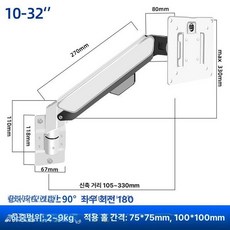암 거치대 모니터 호환 베사 듀얼 지원 대형 회전형, 1개, 싱글 암 105-330mm 화이트