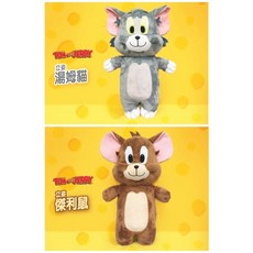 Tom and Jerry 湯姆貓與傑利鼠 立身娃娃, 13吋-傑利鼠立身款