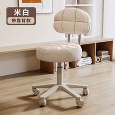 오아픽 쿠팡 벨벳 의자 벤치 원형 북유럽 스툴 패브릭 거실 콘솔 소파, T. 등받이가 있는 베이지색 체크 무늬 의자  나일론