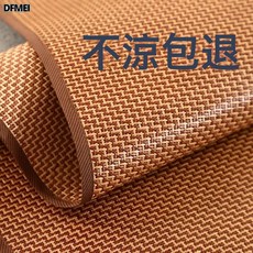 DFMEI 涼蓆藤席三件套1.5m1.8米牀加厚單人涼蓆可摺疊冰絲席冰藤涼蓆, 可摺疊藤席步步高【窄】單件