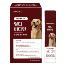 아우어레시피 강아지 간식 종합비타민 멀티비타민 활력 피부 눈건강 올인원 영양 간식, 30개, 종합영양제, 2g