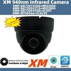4K 8/5/4/3MP 플라스틱 돔 카메라 쉘 940nm 적외선 LED 조명 IP IRCut ONVIF ICsee XMYE VMS P2P 라디에이, 08 8MP 2.8mm