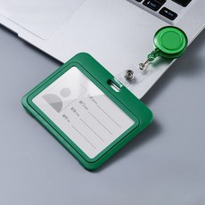 심플 출입증 릴홀더 실용적인 사원증 학생증 겸용 카드홀더 클립형 자동릴, 4개, 그린