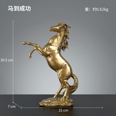 馬擺件 輕奢銅金色招財工藝品, 馬到成功