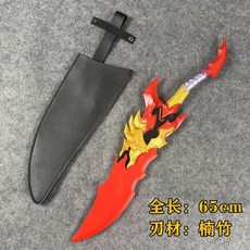 臺灣出貨 動漫我獨自陞級卡米什副劍cos道具刀劍毒牙騎士殺手魔王劍巴魯卡, 卡米什的憤怒+皮鞘, 1個