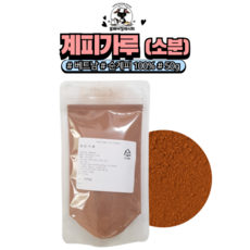 [홈베이킹레시피] 계피가루 소분 (베트남산) / 시나몬 파우더, 1개, 50g