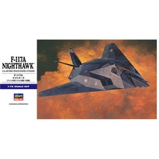 HAS0531 1/72 F-117A Night Hawk, 1개