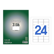 폼텍 레이져 잉크젯 라벨지 LS3106 100매입, 24칸, 1개 24칸, 1개