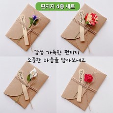바시유 존경 감사 전달 드라이플라워 편지지 세트 카네이션 장미 백합 라벤더 4종, 4개