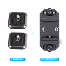 카메라 스트랩 크립 숄더 끈 DSLR 촬영 장비 마운트 벨트 버클 어깨 카메라클립, F. XQD-1 세트 + 1 퀵 릴리스 플레이트