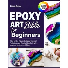 (영문도서)Epoxy Resin Art Bible For Beginners: Step by Step Projects to Master Essential T... Paperback, Independently Published, English, 9798273757622