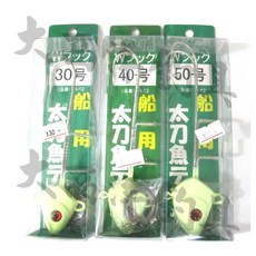 大西洋釣具 船用 太刀魚 鉛頭鉤, 1個, 40號