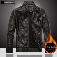 바이크 겨울 가죽 방수 핸들 방한토시 배달대행 핸들커버 자켓, 스타일 03 블랙