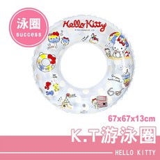 成功 Kitty游泳圈 正版授權 卡通游泳圈 環保安全無毒 通過玩具檢驗 A666, 1個, 如圖
